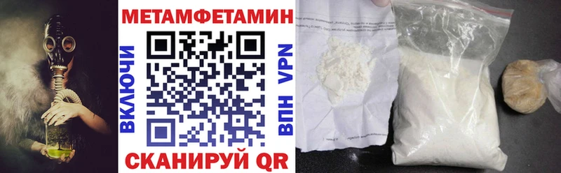 АМФЕТАМИН Premium  omg ONION  Верхний Уфалей  купить  