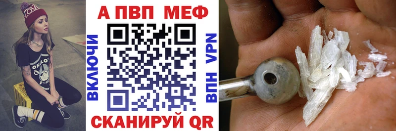 Alpha PVP кристаллы  Верхний Уфалей 