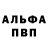 Кетамин VHQ Justin Alyx
