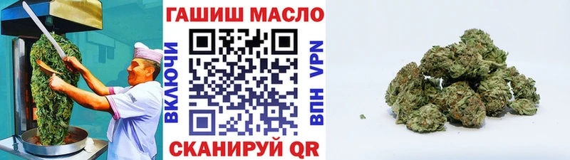 Еда ТГК марихуана  Верхний Уфалей 