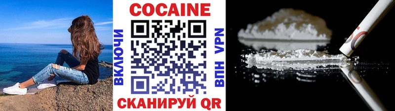 сколько стоит  Верхний Уфалей  COCAIN Боливия 