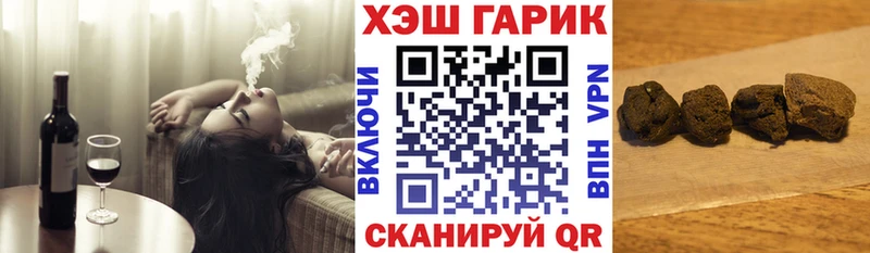 Гашиш хэш  Верхний Уфалей 