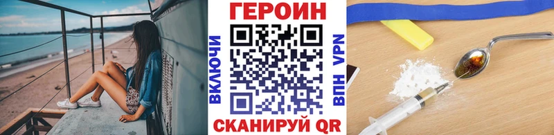 сайты даркнета какой сайт  Верхний Уфалей  ГЕРОИН хмурый  где найти наркотики  kraken онион 
