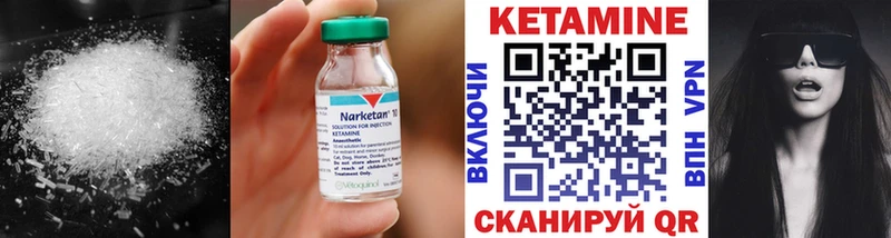 Кетамин VHQ  цена наркотик  Верхний Уфалей 