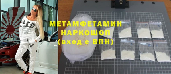 каннабис Волосово