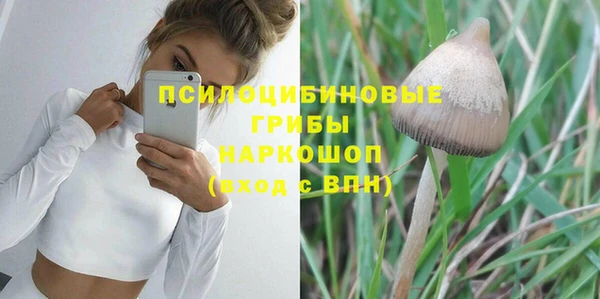 трава Володарск