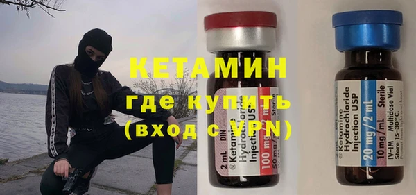 каннабис Волосово