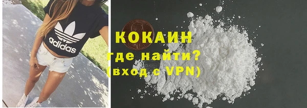 кокаин перу Волоколамск