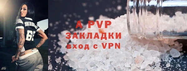 кокаин перу Волоколамск