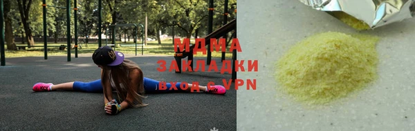кокаин перу Волоколамск