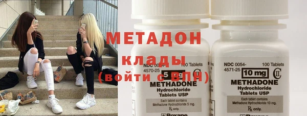 каннабис Волосово