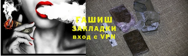 кокаин перу Волоколамск