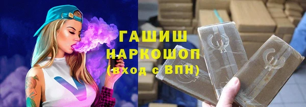 каннабис Волосово