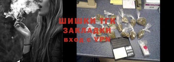 каннабис Волосово