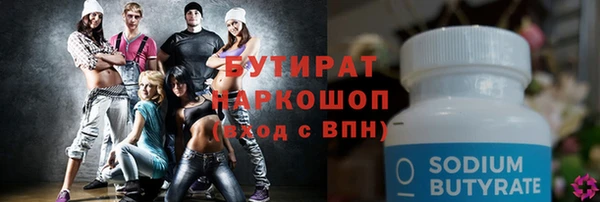 трава Володарск