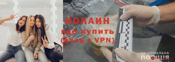 кокаин перу Волоколамск