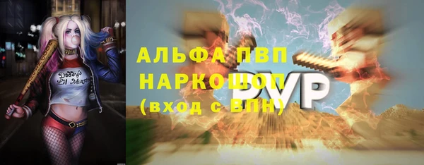 гашик Протвино