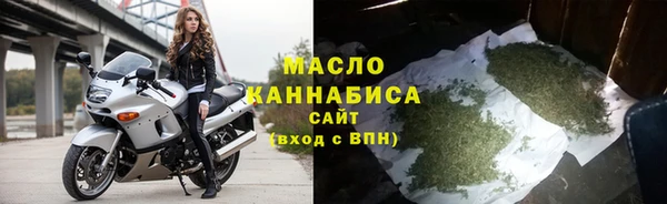 каннабис Волосово