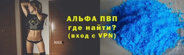 трава Володарск