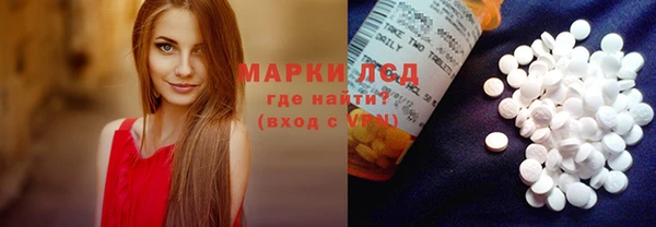 каннабис Волосово