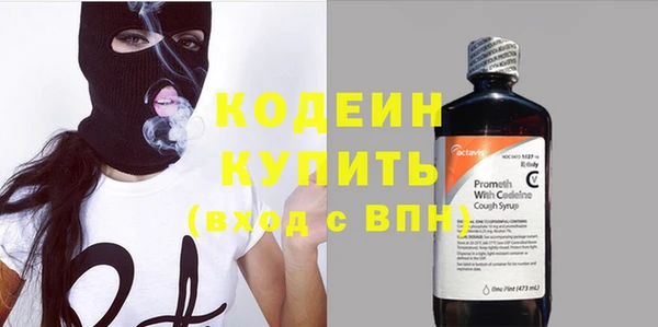 каннабис Волосово
