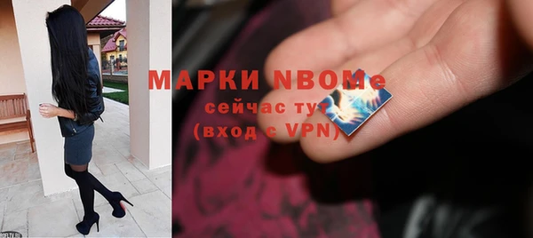 трава Володарск