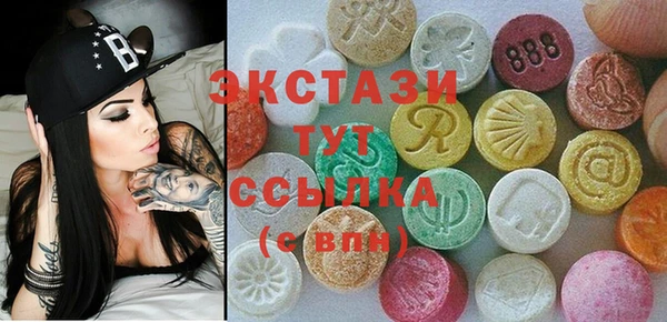 MDMA Верхний Тагил