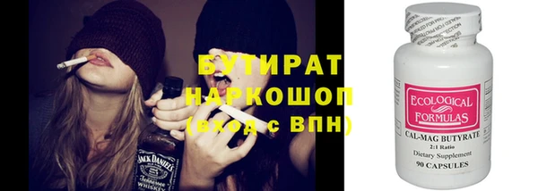 кокаин перу Волоколамск