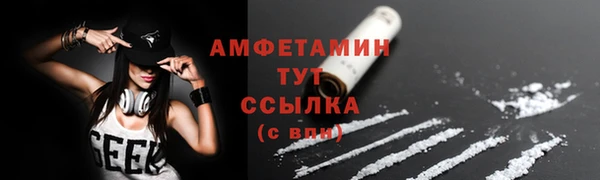 каннабис Волосово