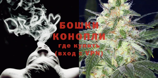 каннабис Волосово
