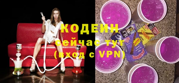 кокаин перу Волоколамск