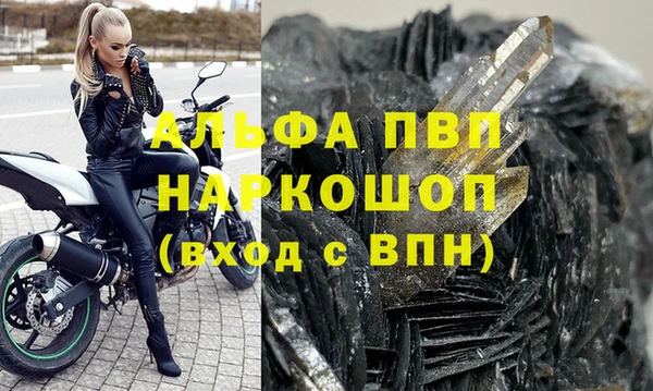 трава Володарск