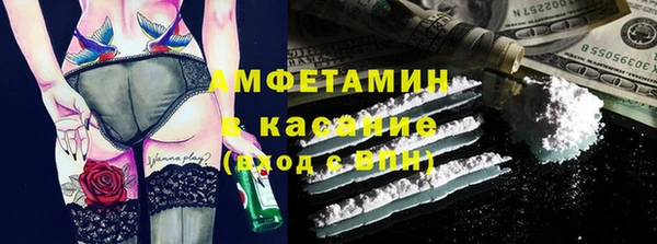 гашишное масло Верея