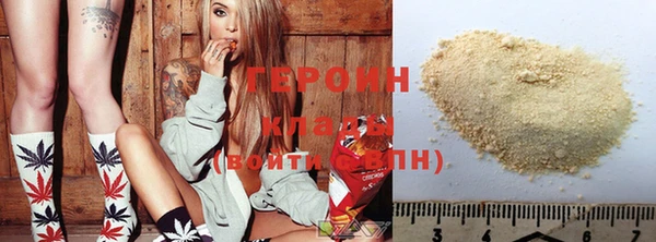 трава Володарск