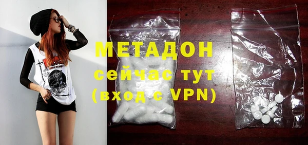 каннабис Волосово