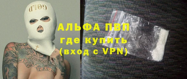 каннабис Волосово
