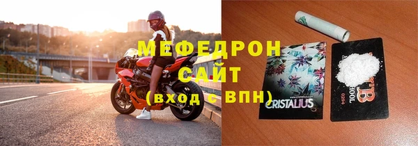 трава Володарск
