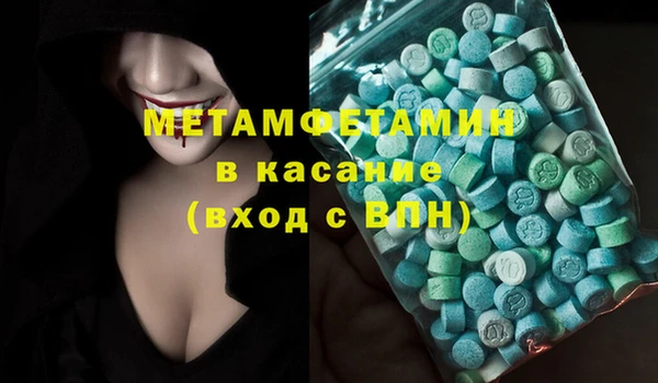 крисы Пролетарск