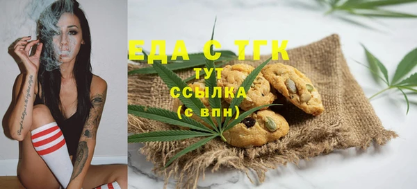 трава Володарск