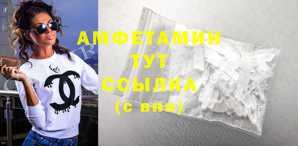 трава Володарск