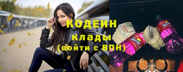 каннабис Волосово