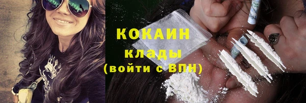 кокаин перу Волоколамск