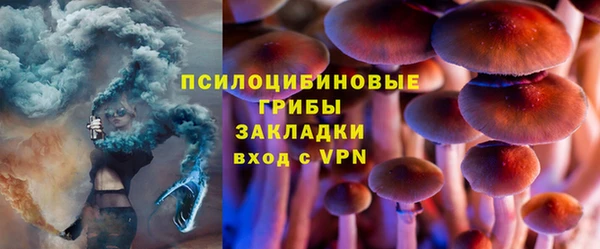 кокаин перу Волоколамск