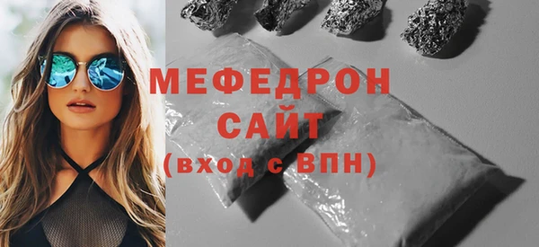 трава Володарск