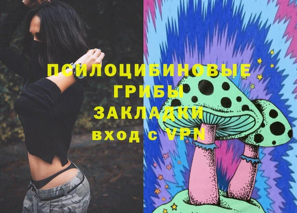 каннабис Волосово