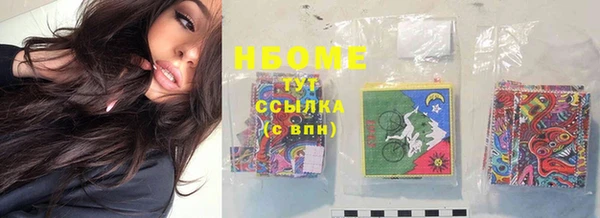 трава Володарск