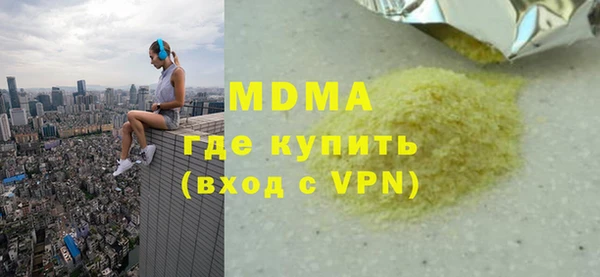 каннабис Волосово