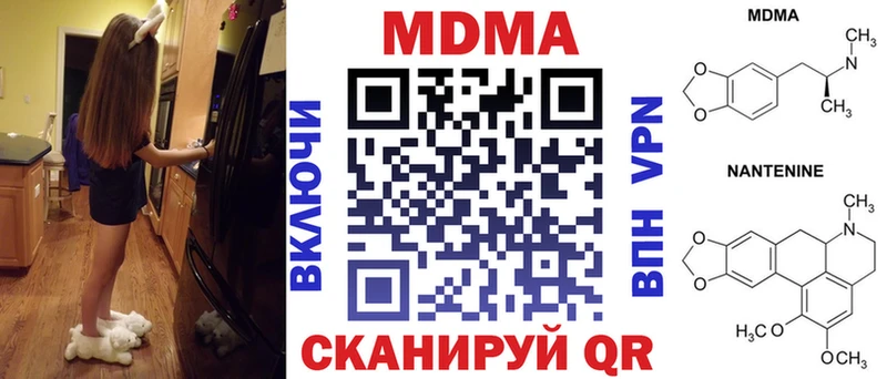 МДМА VHQ  MEGA как зайти  Верхний Уфалей 