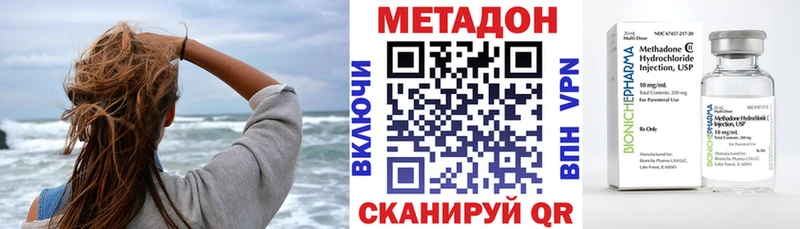 продажа наркотиков  Верхний Уфалей  МЕГА вход  МЕТАДОН кристалл 