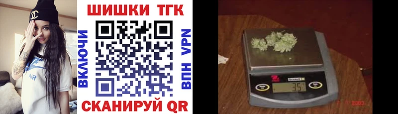 цена   Верхний Уфалей  Марихуана марихуана 